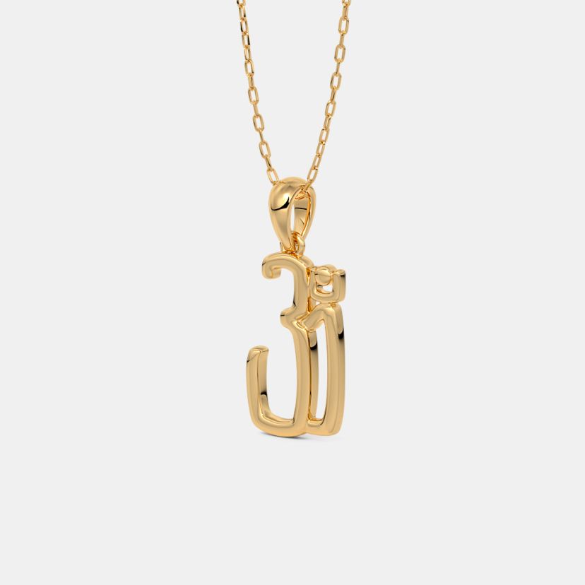 The Divine Om Pendant - image 4
